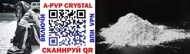 Как найти закладки Инза Cocaine АМФЕТАМИН Каннабис Мефедрон