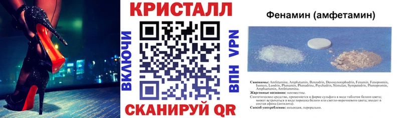 Амфетамин Premium  мега маркетплейс  Инза 