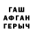 Бутират GHB Nistyakov