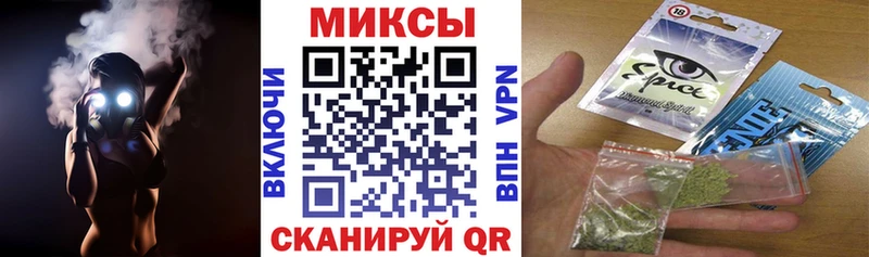 Бутират Butirat  продажа наркотиков  Инза 