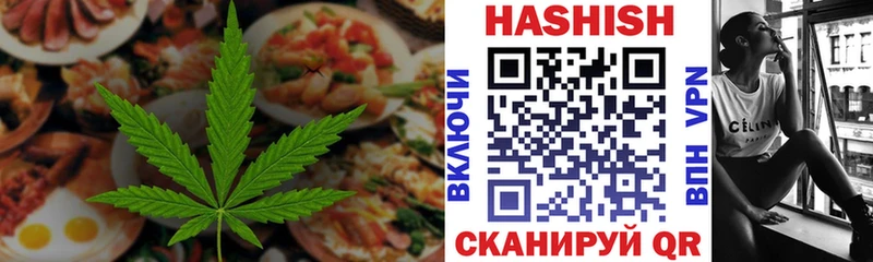 Cannafood конопля  Инза 