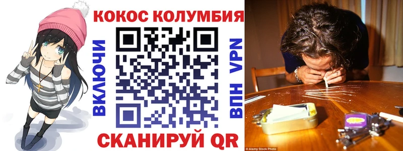 где купить   Инза  Cocaine 98% 