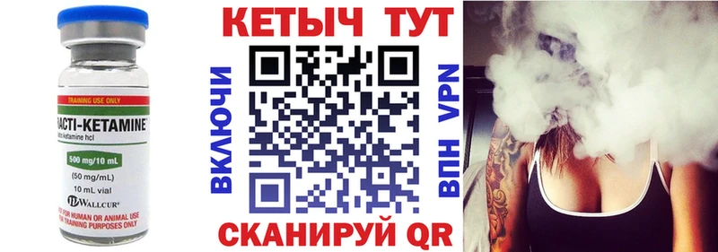 закладки  Инза  Кетамин VHQ 