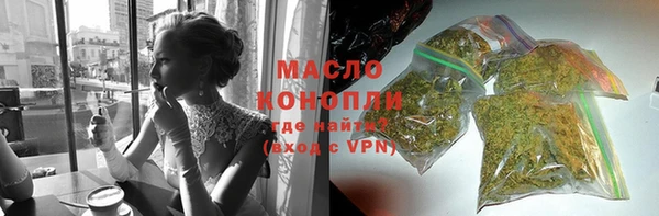 мет Абаза