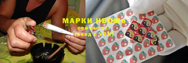 спайс Заволжье