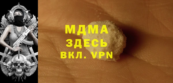 тгк Абинск