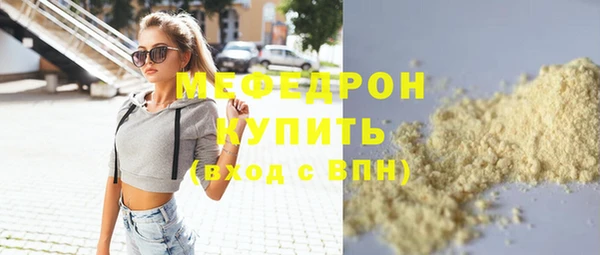 а пвп мука Козельск