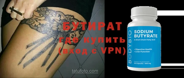 марихуана Рославль