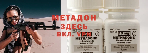 apvp Абдулино