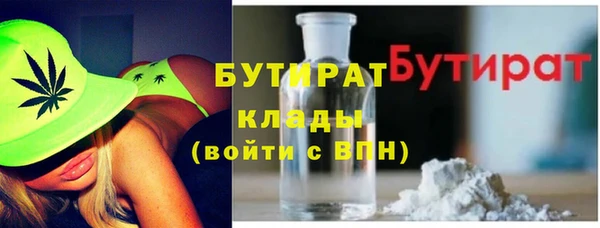 сатива Россошь