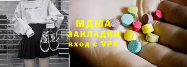 марихуана Рославль