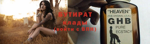 apvp Абдулино