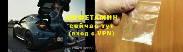 мет Абаза