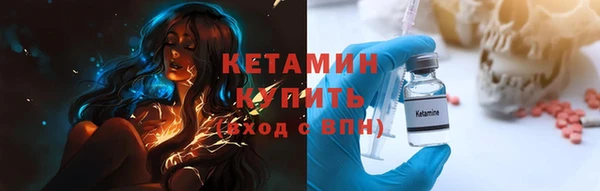 марихуана Рославль