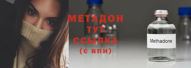 марихуана Рославль