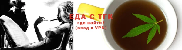 мет Абаза