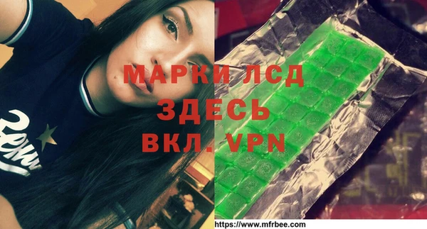 тгк Абинск
