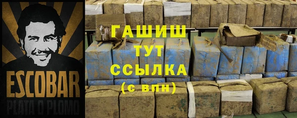 apvp Абдулино