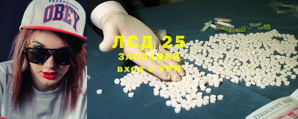 apvp Абдулино