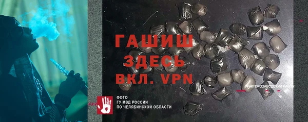 сатива Россошь