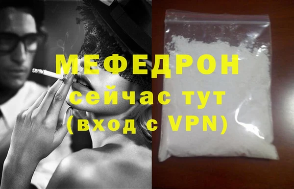 марихуана Рославль