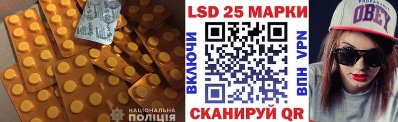 ЛСД экстази кислота мега ТОР Инза