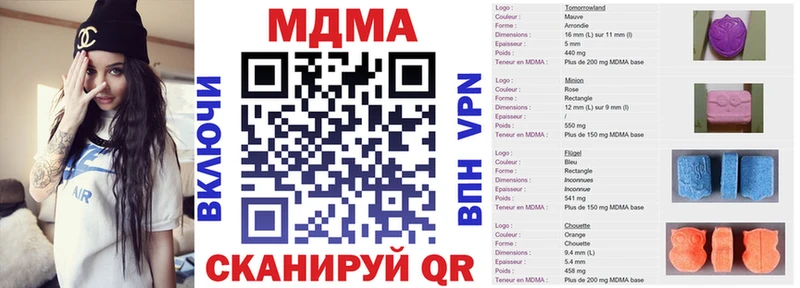 МДМА кристаллы Инза