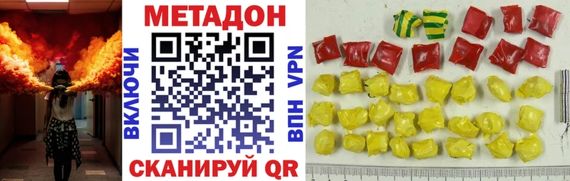 omg зеркало  Инза  Метадон VHQ 