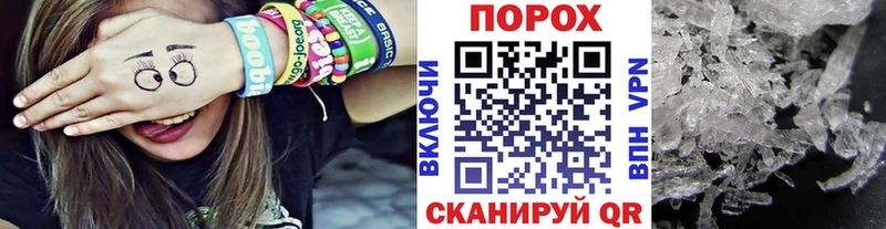 мега зеркало  Инза  МЕТАМФЕТАМИН пудра  купить наркотики сайты 
