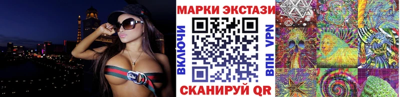 где найти   Инза  Марки NBOMe 1,5мг 
