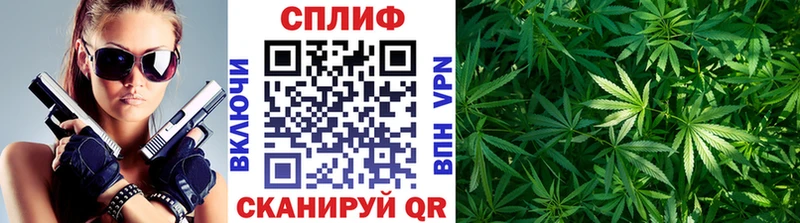 МАРИХУАНА планчик Инза